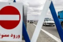 کاهش ۳۰ درصدی تردد در جاده‌ها