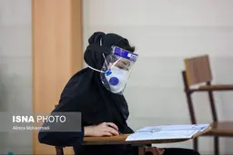 احتمال تغییر تاریخ برگزاری آزمون دستیاری | ابتلای ۱۱درصد دانشجویان علوم پزشکی به کرونا 