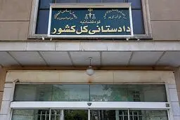 دادستان تهران: با گران‌فروشان و محتکران برخورد قانونی خواهد شد
