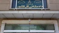 هشدار دادستانی کل کشور | برخورد قانونی با برهم‌زنندگان امنیت روانی جامعه!