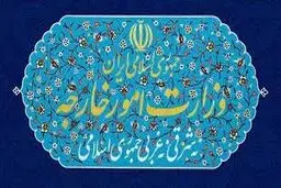 وزارت خارجه: ایرانیان باقی مانده در اوکراین به سرعت این کشور را ترک کنند