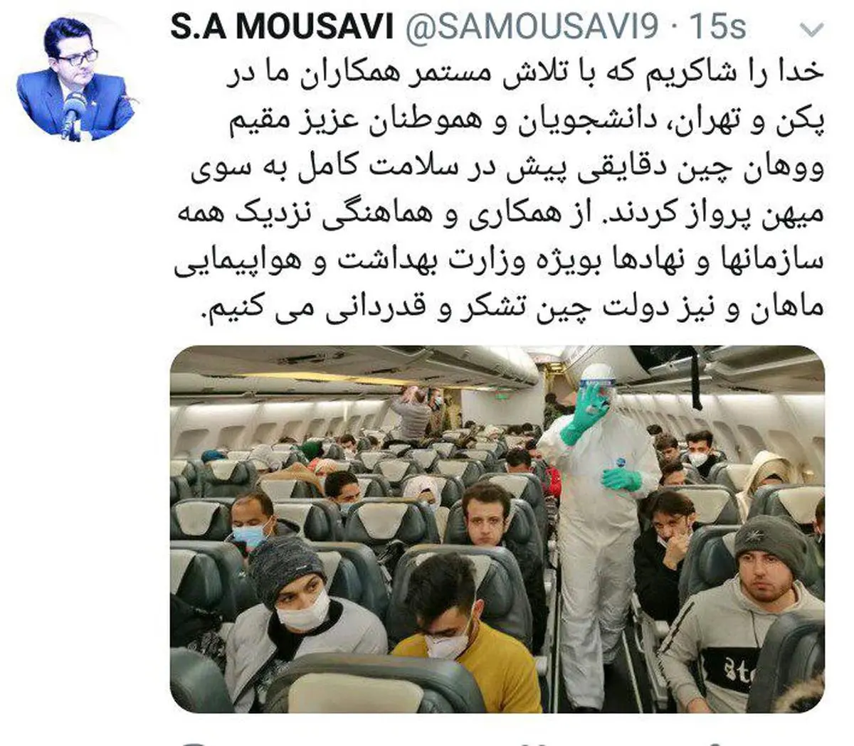 
موسوی: دانشجویان و هموطنان مقیم ووهان چین دقایقی پیش در سلامت کامل به سوی میهن پرواز کردند
