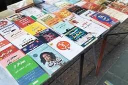از این کتاب‌ها به دور باشید! | وگرنه توهم دانایی سراسر وجودتان را می‌گیرد