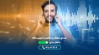 لذت تماس سریع، پایدار و باکیفیت با فناوری VoLTE + نحوه فعال‌سازی
