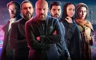 پایان تصویربرداری سریال «آقازاده» 