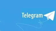 با وجود فیلتر تلگرام رئیسی و قالیباف همچنان از آن استفاده می کنند