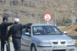  تردد استانی خودروهای شخصی از شهرهای قرمز و نارنجی همچنان ممنوع است