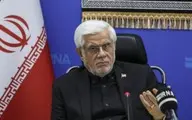 خبر مهم معاون اول رئیس‌جمهور درخصوص تغییرات در نحوه اداره کشور