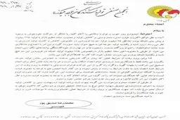 چه کسی دستور معدوم‌سازی جوجه‌ها را داد؟