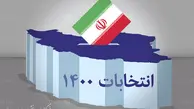 همایش اصلاحات در میدان ولیعصر تهران