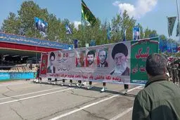 مراسم رژه ارتش آغاز شد