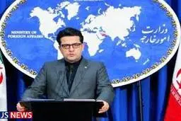 وزارت خارجه: آمریکا اجازه انتقال منابع به کانال مالی سوییس را نمی‌دهد 