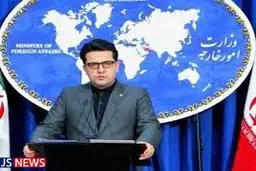 وزارت خارجه: آمریکا اجازه انتقال منابع به کانال مالی سوییس را نمی‌دهد 