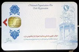 
 ارائه خدمات حمل و نقل مسافری بین استان ها با ارائه کارت ملی انجام می شود
