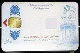 
 ارائه خدمات حمل و نقل مسافری بین استان ها با ارائه کارت ملی انجام می شود
