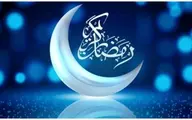 دعای روز هفتم ماه مبارک رمضان  + اعمال و نمازها 