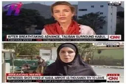 بی‌سرنوشتی زنان افغانستان
