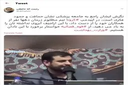 واکنش تند جهانپور و حافظی به اظهارات جنجالی رائفی‌پور | روسیاهی به زغال خواهد ماند 