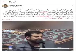 واکنش تند جهانپور و حافظی به اظهارات جنجالی رائفی‌پور | روسیاهی به زغال خواهد ماند 