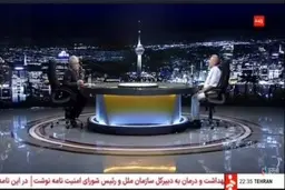 چرا صداوسیما آرامش روانی جامعه را بهم می‌ریزد؟