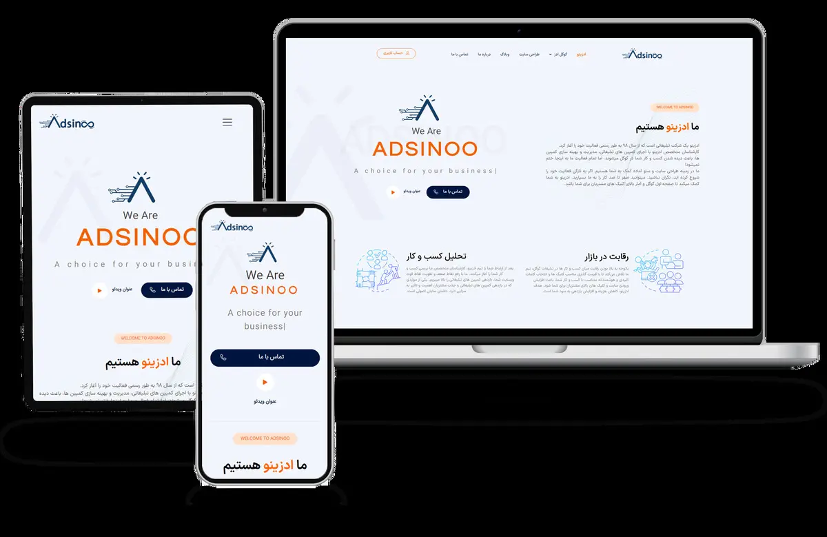 چگونه سایت طراحی کنیم؟ از صفر تا صد