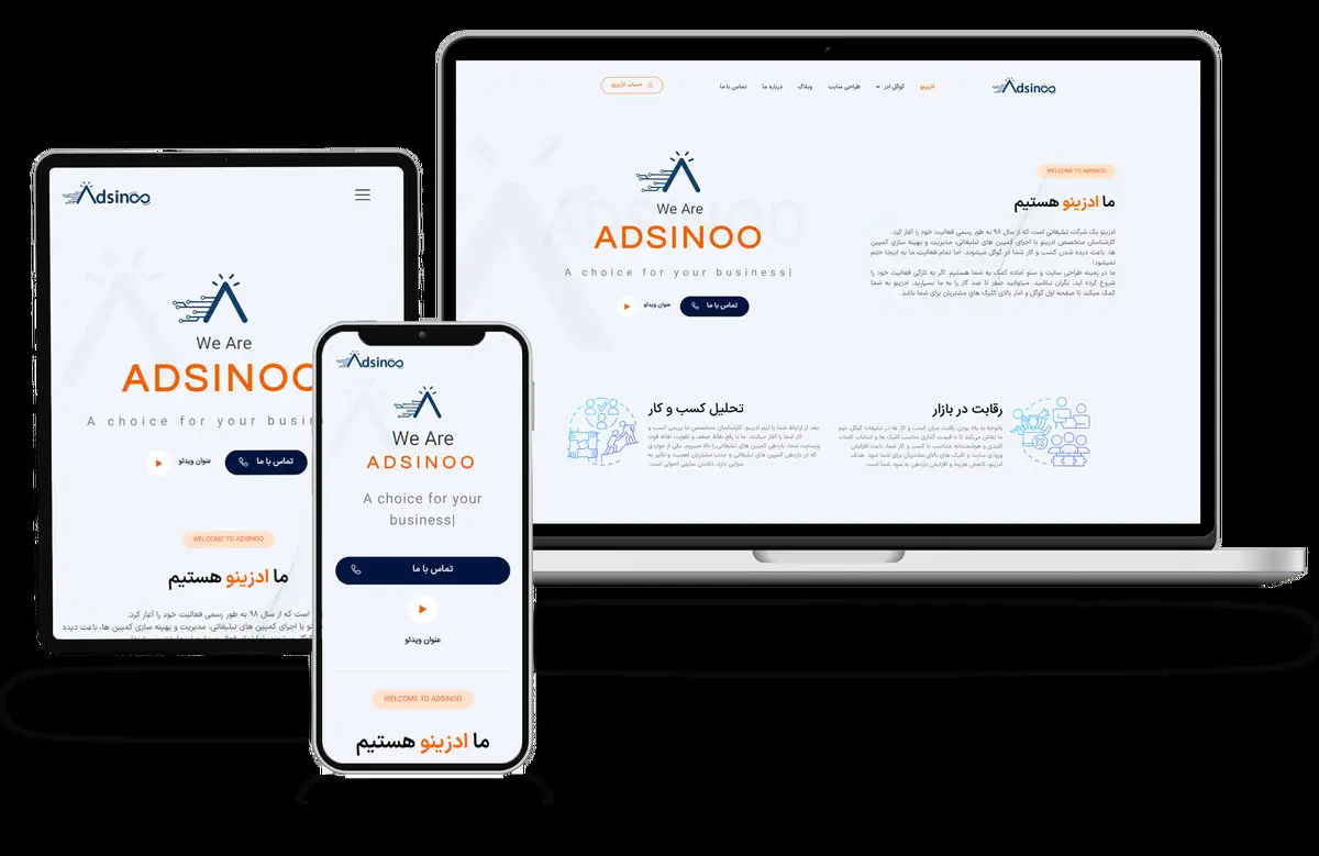 چگونه سایت طراحی کنیم؟ از صفر تا صد