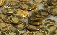 قیمت طلا و سکه، امروز ۲۷ دی ۹۹ | سکه ۱۰ میلیون و ۴۰۰ هزار تومان شد