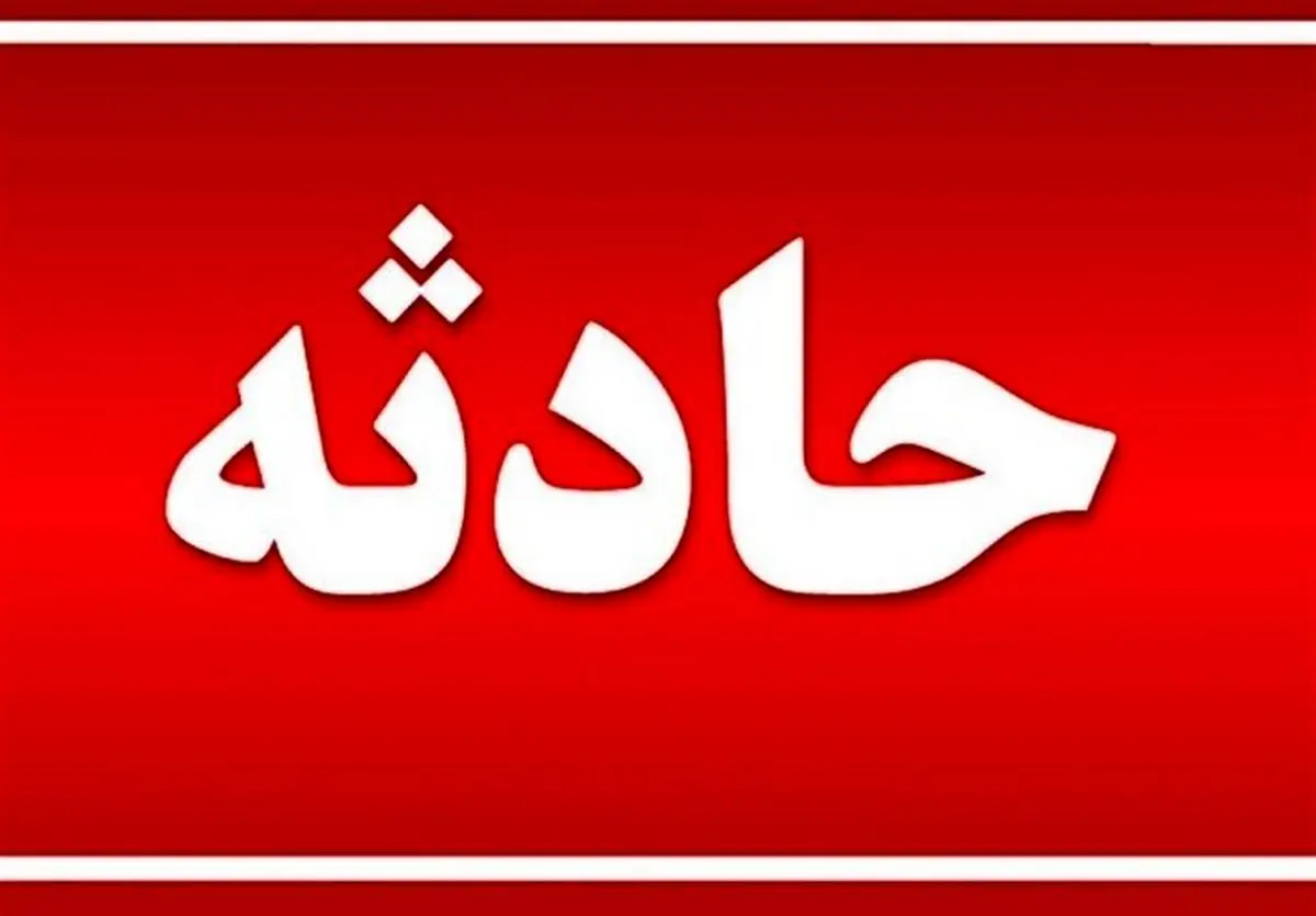  انفجار شدید یک خانه ۳ طبقه در محله جوانمرد قصاب | نجات ۱۲ نفر از زیر آوار | حال ۳ تن وخیم است+ ویدئو 
