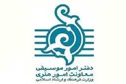 صدور ۸۵ مجوز موسیقی جدید | علیرضا قربانی و محسن ابراهیم‌زاده مجوز گرفتند