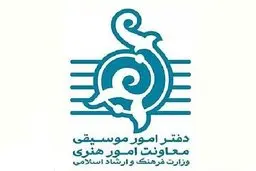 صدور ۸۵ مجوز موسیقی جدید | علیرضا قربانی و محسن ابراهیم‌زاده مجوز گرفتند