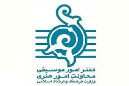 صدور ۸۵ مجوز موسیقی جدید | علیرضا قربانی و محسن ابراهیم‌زاده مجوز گرفتند