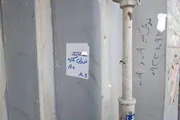 فروش کلیه در ازای خرید پراید برای مسافرکشی!
