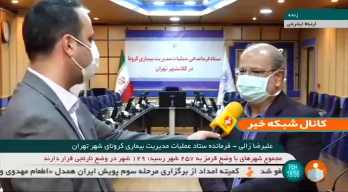 زالی: هر 16دقیقه یک شهروند تهرانی را از دست دادیم + ویدئو