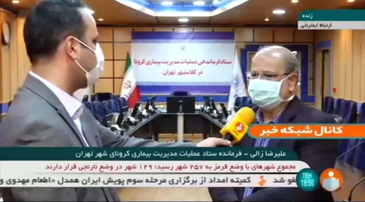 زالی: هر 16دقیقه یک شهروند تهرانی را از دست دادیم + ویدئو