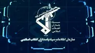 سپاه به مقر تروریست ها حمله کرد | تصاویر جدیدی از این حمله+ تصویر
