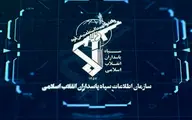 سپاه به مقر تروریست ها حمله کرد | تصاویر جدیدی از این حمله+ تصویر