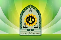 ترور یکی از نیروهای فراجا در خاش