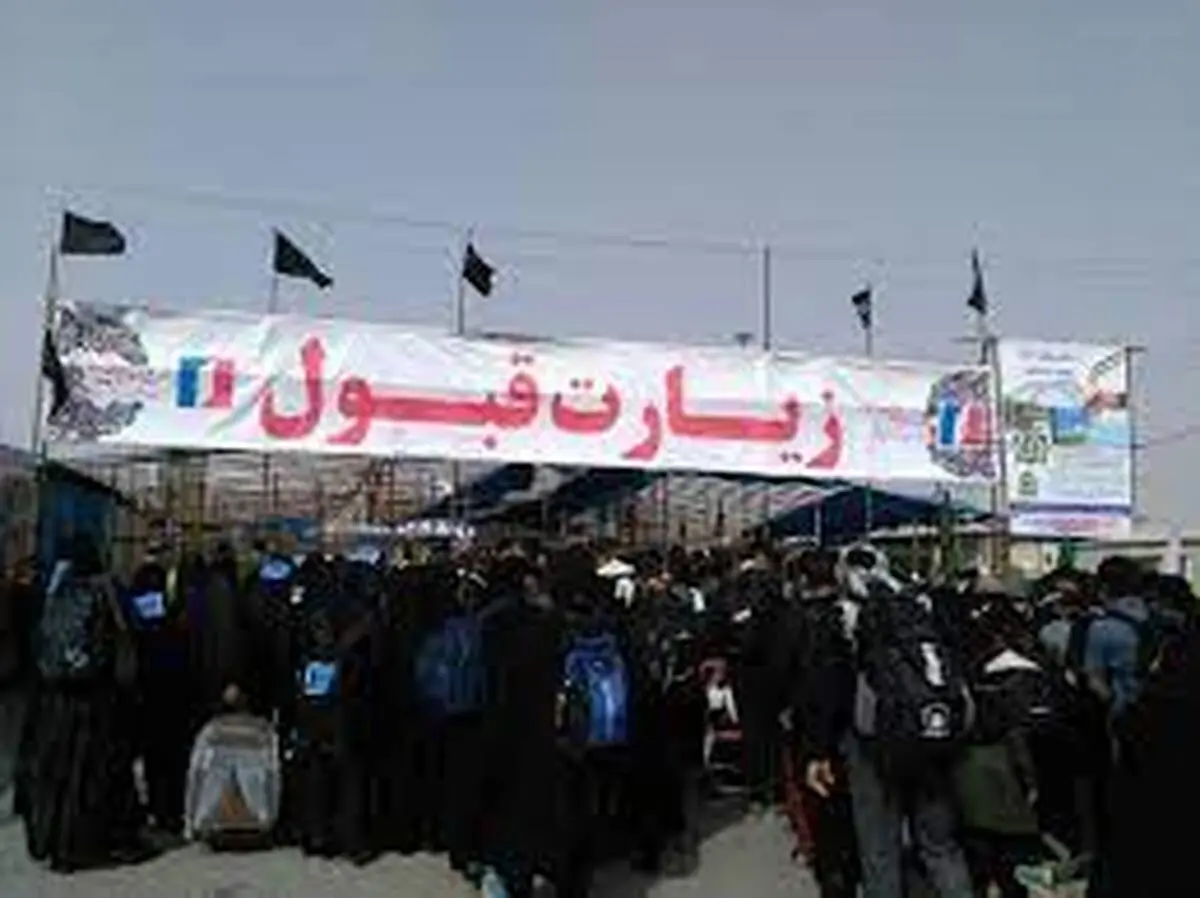 
 شرایط  بازگشت زوار اربعین به کشور وارد اعلام شد
