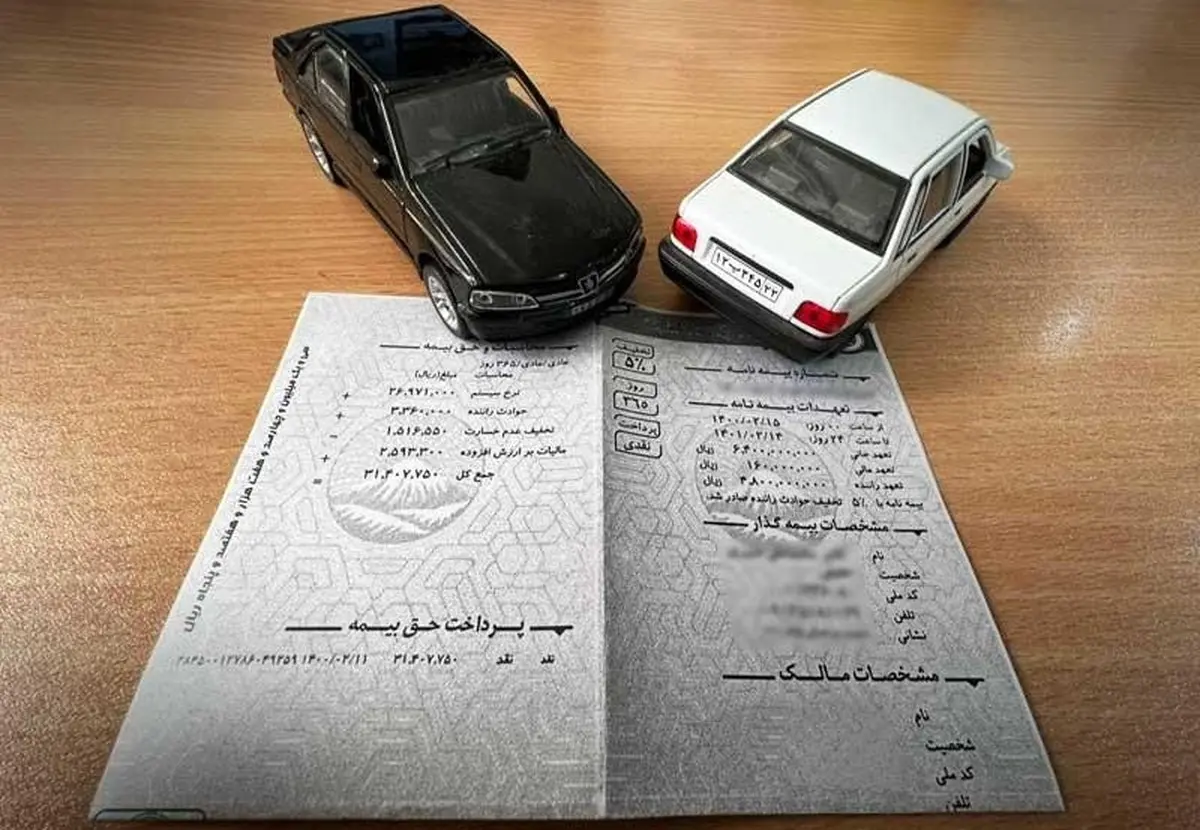 افزایش 30 درصدی نرخ بیمه شخص ثالث در سال جدید!
