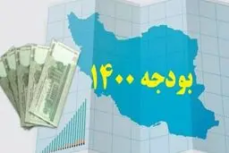 بودجه کدام نهاها بیشتر شد؟| دستکاری در بودجه تایید شد