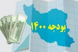 بودجه کدام نهاها بیشتر شد؟| دستکاری در بودجه تایید شد