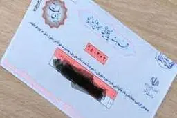عکس گرفتن از برگه رای انتخابات تخلف است