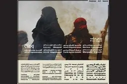 عکس‌هایی که انرژی منفی ندارند