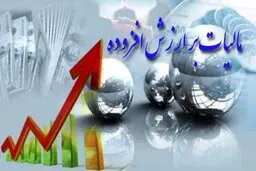 نرخ مالیات بر ارزش افزوده افزایش یافت