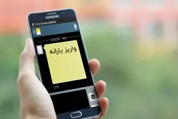یارانه نقدی آبان امشب واریز می‌شود