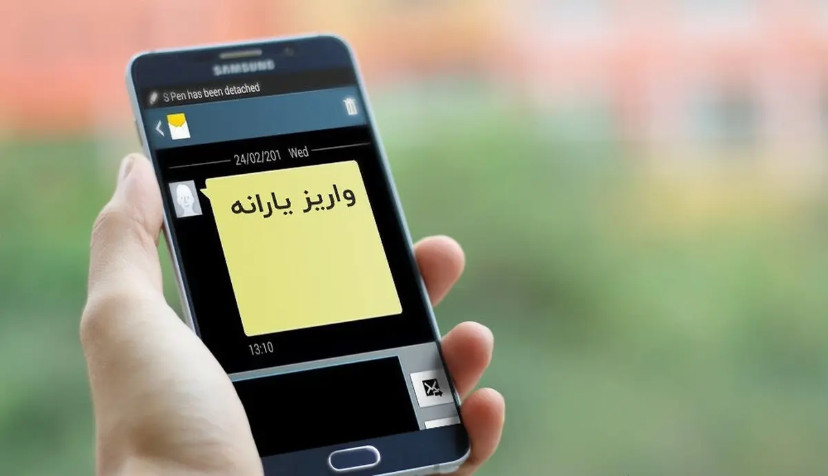 یارانه نقدی آبان امشب واریز می‌شود