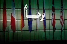 یک راه حل برای برون‌رفت از بن‌بست مذاکرات