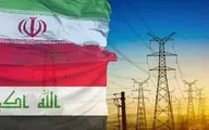 آمریکا معافیت تحریمی عراق برای واردات انرژی از ایران را ۱۲۰ روز دیگر تمدید کرد 