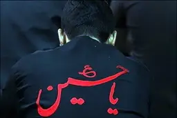 برگزاری مراسم محرم با رعایت کامل پروتکل‌های بهداشتی