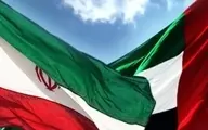 روابط ایران و امارات به کدام سو می‌رود؟